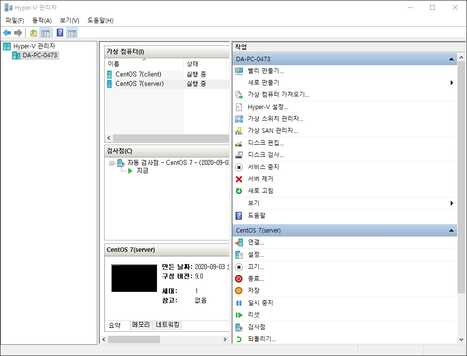 nc(netcat)를 활용한 서버 간 통신 테스트 하기